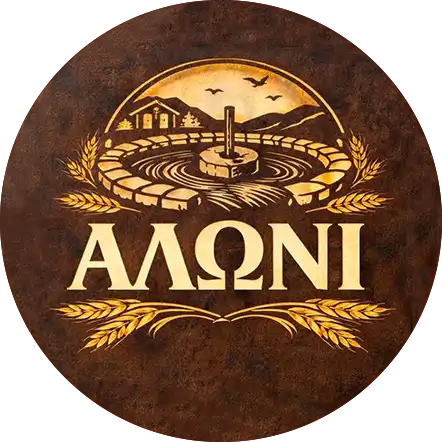Aloni Cafe Logo - Authentic Greek Café in Kardamyli, West Mani
